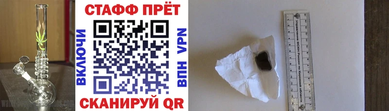 Где можно купить наркотики Семёнов NBOMe  Alpha-PVP  Меф мяу мяу  Конопля 