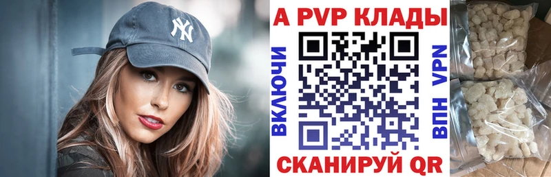 А ПВП Соль что такое наркотик МЕГА ТОР Семёнов