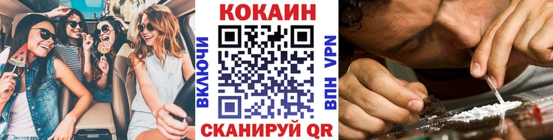 COCAIN Боливия Семёнов
