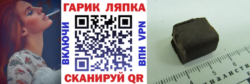 Гашиш индика сатива Семёнов