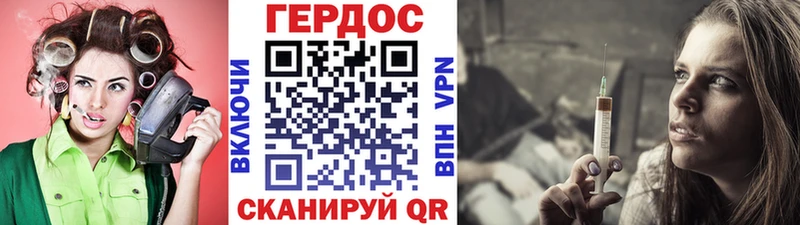 blacksprut как войти  shop клад  Семёнов  Героин герыч  где купить наркоту 