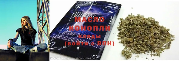 кокаин VHQ Покровск
