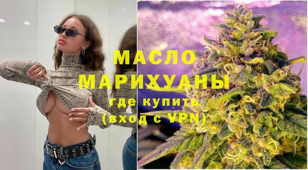 MDMA Переславль-Залесский
