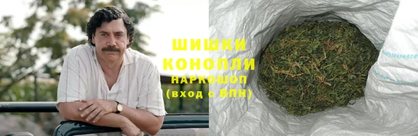 кокаин VHQ Покровск