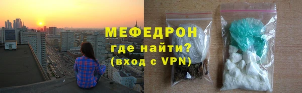наркотики Пестово