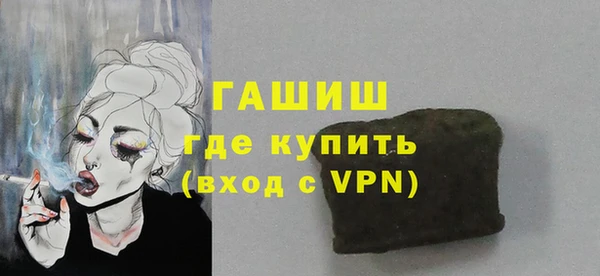 соль курить ск Покачи