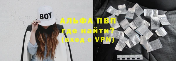 наркотики Пестово
