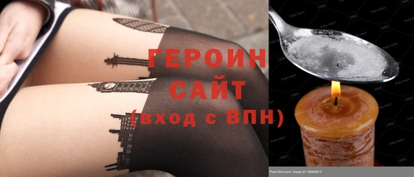 тгк Елизово