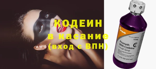 марки nbome Покров