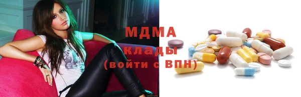 марки nbome Покров