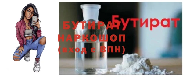 кокаин VHQ Покровск
