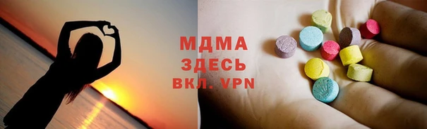 MDMA Переславль-Залесский