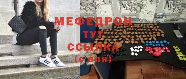 тгк Пересвет