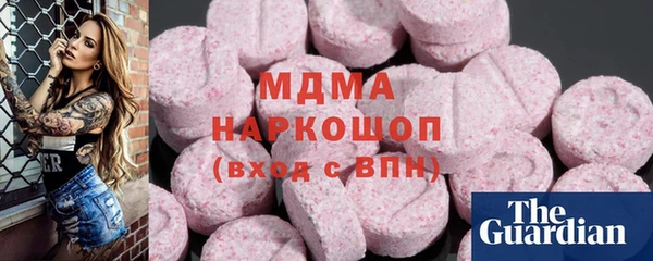 MDMA Переславль-Залесский