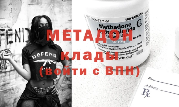 кокаин VHQ Покровск