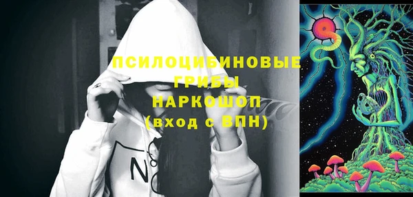 MDMA Переславль-Залесский