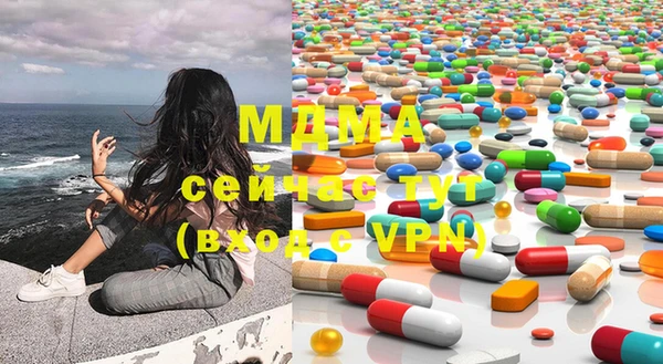MDMA Переславль-Залесский