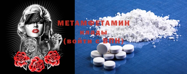 марки nbome Покров