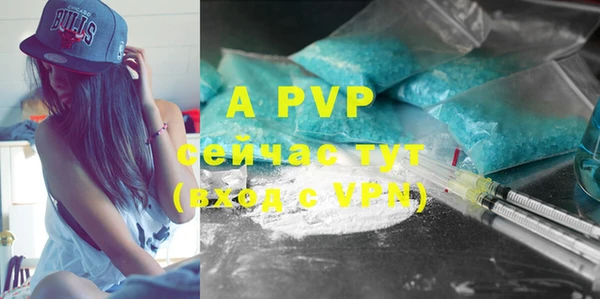 кокаин VHQ Покровск