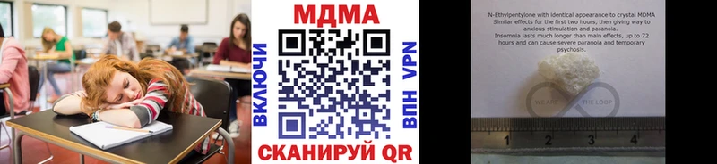 МДМА crystal  мега как зайти  Семёнов 