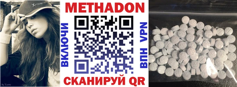 наркота Семёнов МЕТАДОН VHQ