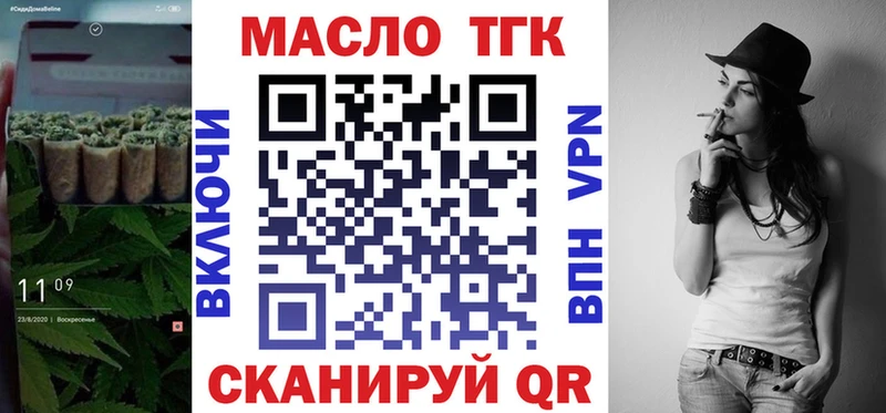 сколько стоит Семёнов mega как зайти Дистиллят ТГК жижа