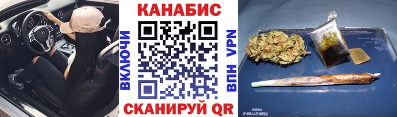 Шишки марихуана конопля  как найти   мега как войти  Семёнов 